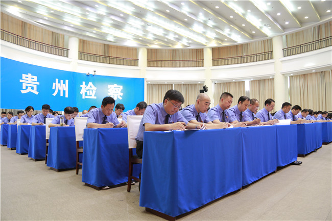贵州：组织党员干部进行“不忘初心、牢记使命”主题教育考试
